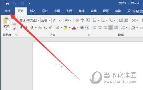 word2016破解版下载免费完整版