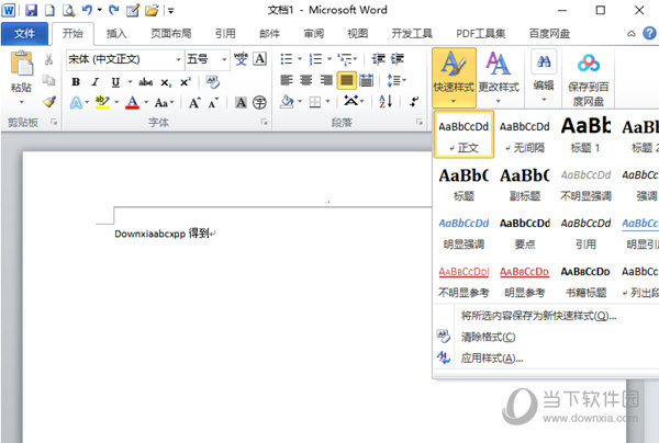 word2016רҵǿƽ