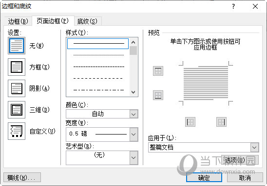 word2016רҵǿƽ