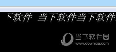 OBS滚动文字