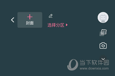 哔哩哔哩直播姬