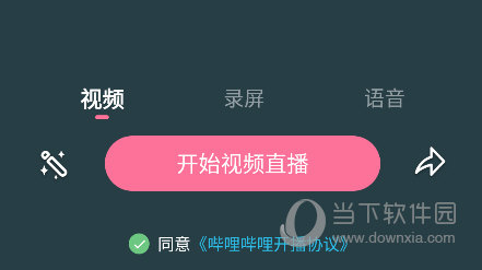 哔哩哔哩直播姬