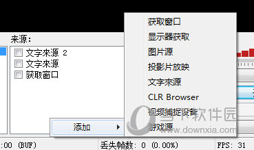 视频源