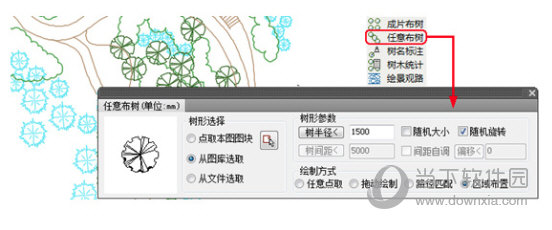 t20天正建筑2021最新破解版