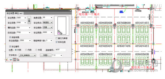 t20天正建筑2021最新破解版