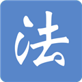 学法网APP V5.5.5 安卓最新版