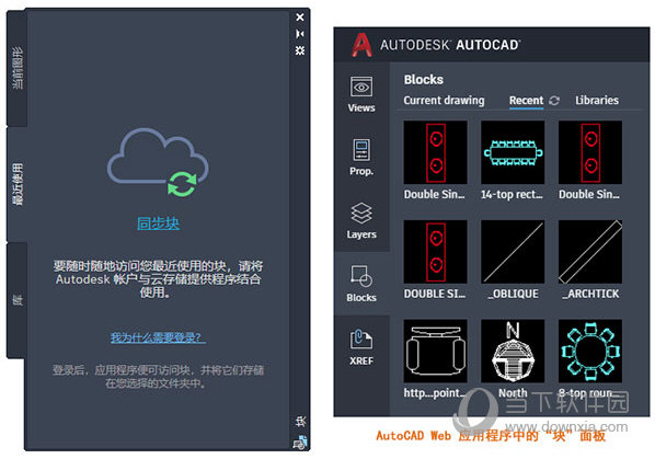 autocad2021破解版32位