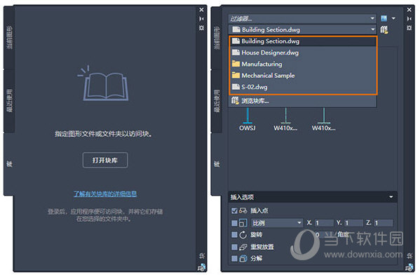 autocad2021破解版32位