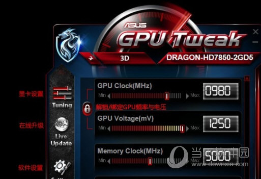 gpu tweak ii中文版