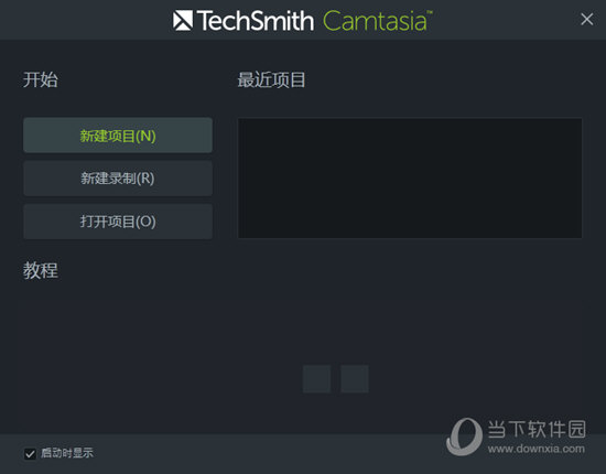 Camtasia Studio32位破解版下载