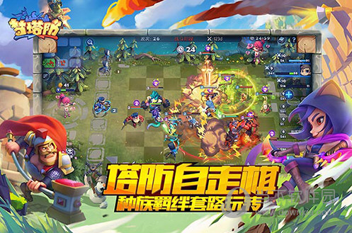 首页 安卓游戏 策略塔防 > 梦塔防小米版 v4.73.