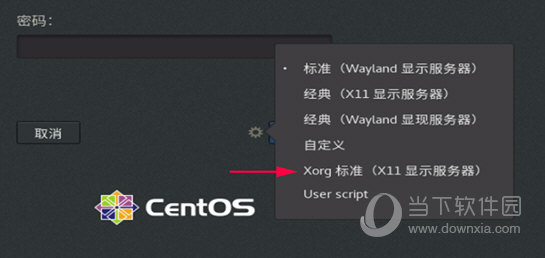 CentOS解决方法