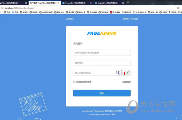 pageadmin授权破解版