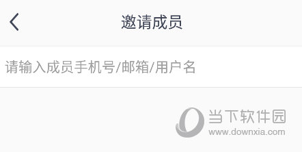 格力+APP