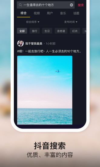 抖音直播伴侣手机版 V27.2.0 安卓版截图5