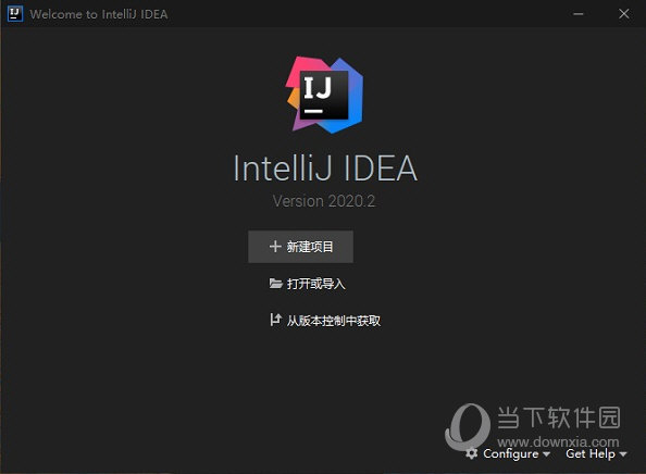 intellij idea2020