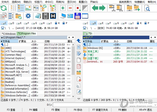 TotalCmd增强版