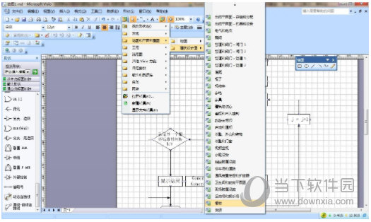 visio2016官方下载免费完整版