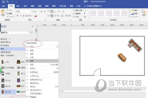 visio2016官方下载免费完整版