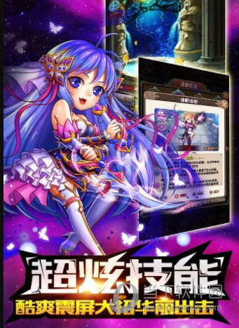 雷火剑动漫官网进入截图3