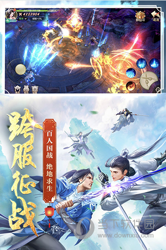 云聪计算器安卓版
