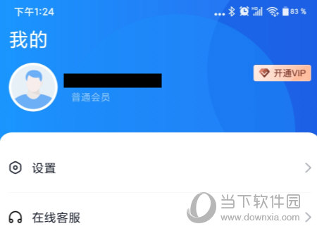 快投屏APP