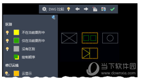 AutoCAD2020精简优化版64位下载