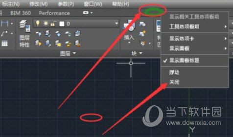 AutoCAD2020精简优化版64位下载