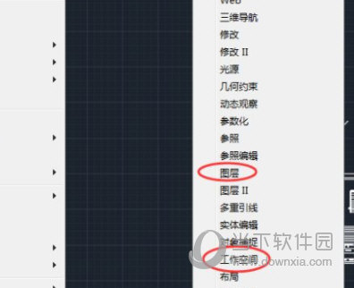 AutoCAD2020精简优化版64位下载