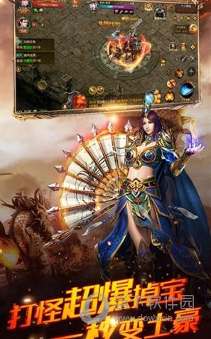 原始传奇互通版