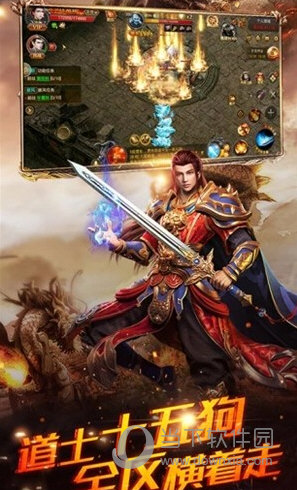 原始传奇互通版