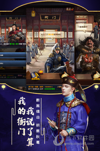 滑行拨号器安卓版