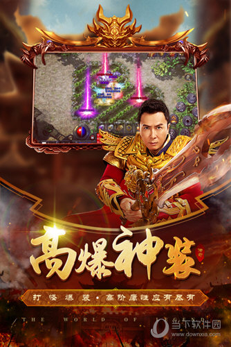 门特直通车APP
