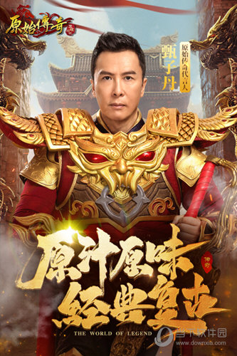 湖心听APP