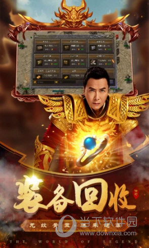 陕北装修网安卓版