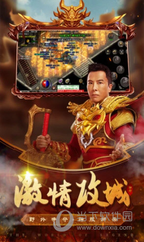 建材家居行业网安卓版