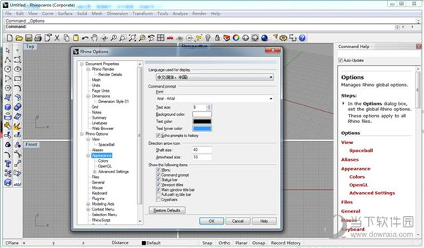 rhinoceros4.0中文破解版