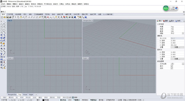 Rhinoceros4.0安装包