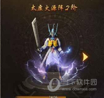 原始传奇互通版手游