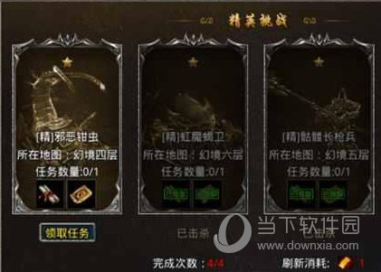 原始传奇互通版手游