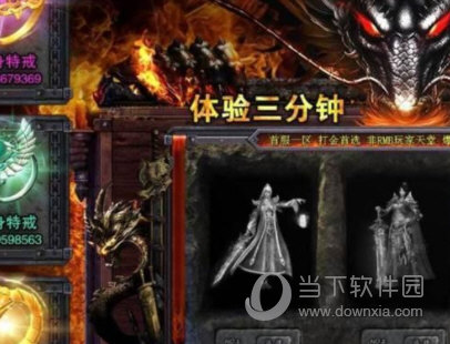 原始传奇互通版手游
