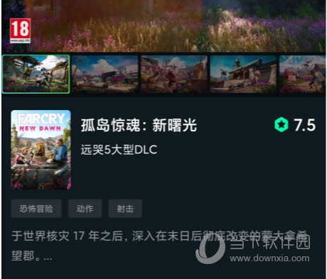 YOWA云游戏APP