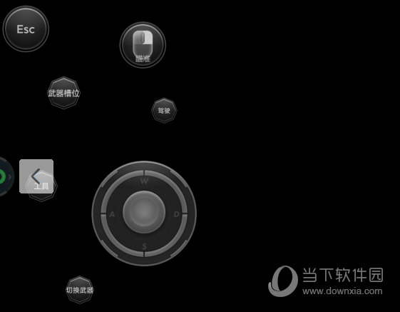 YOWA云游戏APP