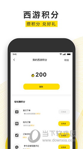俺来也APP下载