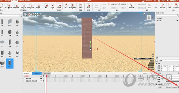 BIMFILM