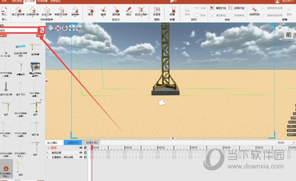 BIMFILM