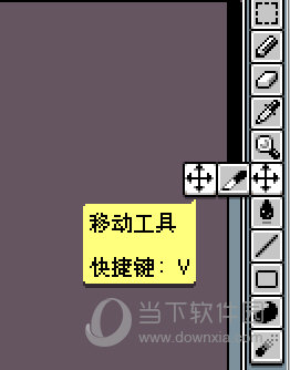 点击右侧的“移动工具”图标