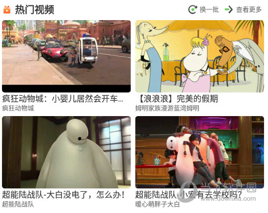 找到自己想要配音的素材
