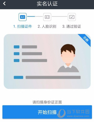达达骑士版APP下载