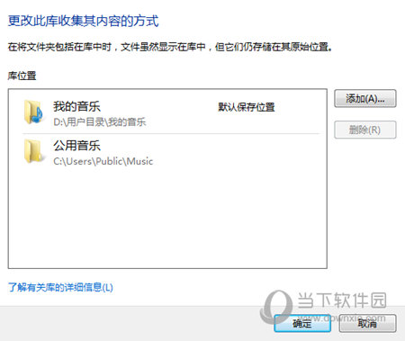 windows media player添加音乐